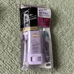 プロデフェンス UV スティック SPF50 20gのサムネイル