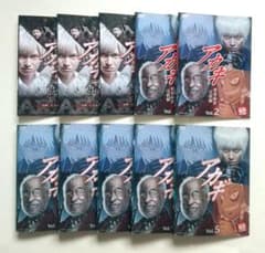 実写版 アカギ 全10巻 レンタル落ちDVD 竜崎矢木編 鷲巣麻雀完結 本郷