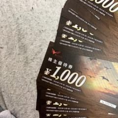 【匿名無料配送】コシダカ株主優待券30000円分のサムネイル