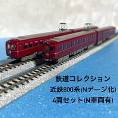 m50576444196_1.jpg?1724831341