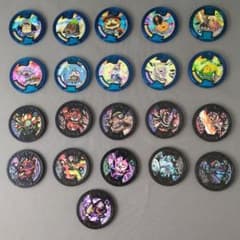 妖怪ウォッチ Bメダル・必殺技（青・黒）メダルセット 21枚 - メルカリ