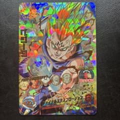 ドラゴンボールヒーローズ H3-35 ベジータ UR 旧弾 初期 HG弾 希少品