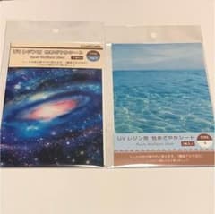 uvレジン用 色あざやかシートのサムネイル