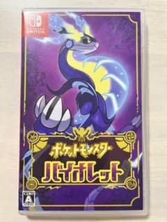 任天堂 switch ポケットモンスター バイオレットのサムネイル