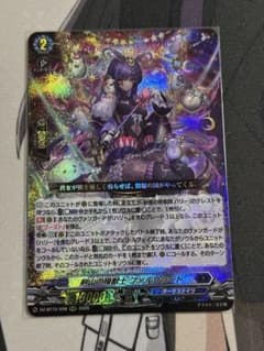 ヴァンガード】剣山の操獣士ファルンシート RRR 1枚 - メルカリ