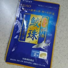 値下げ　えがおの鮫珠のサムネイル