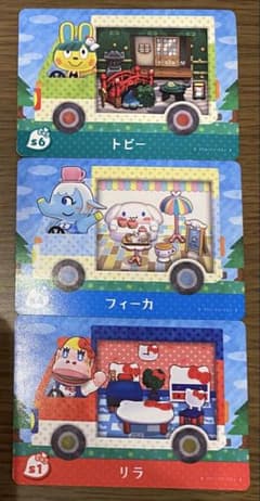 あつまれどうぶつの森 amiiboカード サンリオ 3枚セットのサムネイル