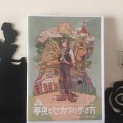 そらるライブツアー2017/夢見る世界の歩き方のサムネイル