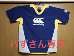 canterburyのサムネイル