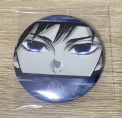 鬼滅の刃 柱展 マット缶バッジ 冨岡義勇 ① - メルカリ