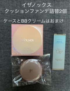 イザノックス クッションファンデーション オマケのケースとBBクリーム付き！のサムネイル
