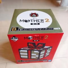 이치 반 쿠지 마더 2 MOTHER2 B 상 정말로 잡을 선물 상자