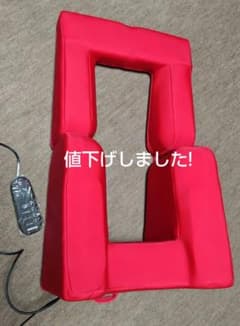 うつ伏せエアディープ 値引きしました！のサムネイル