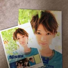 AAA 西島隆弘 写真集のサムネイル