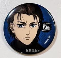 進撃の巨人 カラオケの鉄人 缶バッジ カラ鉄 エレン イェーガー - メルカリ