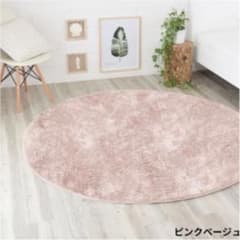 ラグマットのサムネイル