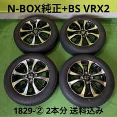 N-BOX純正アルミホイール 深溝BS VRX2 1829-② 2本分 - メルカリ