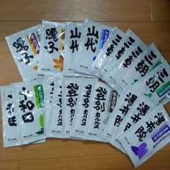 値下げ ツムラ日本の名湯19袋のサムネイル