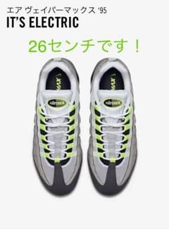 新品未使用！NIKE AIR VAPORMAX 95 26.0センチのサムネイル