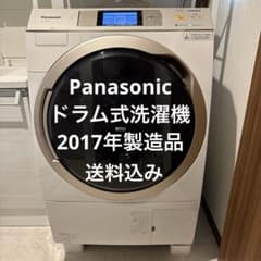 Panasonic ドラム式洗濯機乾燥機 タッチパネル 送料込み価格 - メルカリ