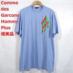 ☆定番☆ボリオリ ウール・シルク ショールカラーカーディガン