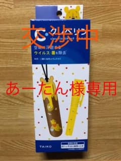 •クレベリン  .スティックペンタイプ .プーさんのサムネイル