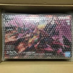 1/35 HG 紅蓮聖天八極式 「コードギアス 反逆のルルーシュ R2」のサムネイル