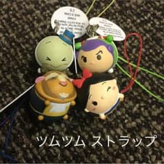ツムツム ストラップ ディズニーのサムネイル