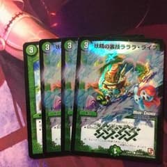 妖精の裏技 ラララライフ 4枚セットのサムネイル