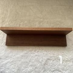 無印良品　壁に付けられる家具棚のサムネイル
