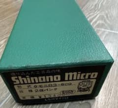 信濃マイクロ 国鉄 クモニ83 HOゲージ 真鍮製 ブラスモデル 箱付 信濃マイクロ 国鉄 クモニ83 HOゲージ 真鍮製 ブラスモデル 箱付