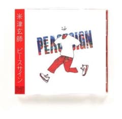 米津玄師 ピースサイン CDのサムネイル