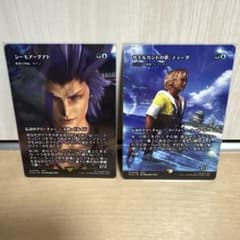 MTG FF ザナルカンドの夢、ティーダ シーモア=グアド 継承史 日本語版