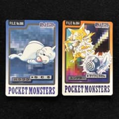 BANDAI パウワウ ユンゲラー ポケモンカードダス バンプレスト - メルカリ