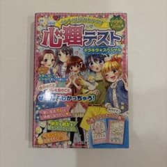 ちーひよ様 リクエスト 2点 まとめ商品のサムネイル