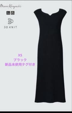 ユニクロ mame kurogouchi マメクロゴウチ3Dニットワンピースのサムネイル