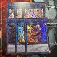 遊戯王 閃刀起動-エンゲージ 絵違い 25th クオシク | Shop at Mercari