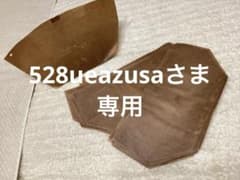 ロウ引き袋　ワックスペーパーバッグ20枚のサムネイル