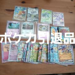 ポケモンカード引退品 - メルカリ