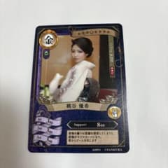 ファンクラマッチ 桃谷優希 六本木 談話室メルセゾンのサムネイル