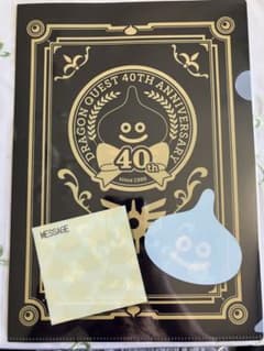 ドラゴンクエスト サーティワンクリアファイルのサムネイル