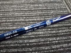 デラマックス　08D　5S　1w用　エミリッドバハマスリーブ付き　虹デラ　STMのサムネイル