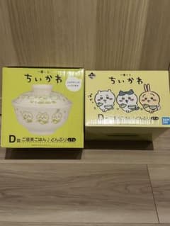 이치 반 쿠지 치이카와 D 상 보상 밥 돈부리 2 개 세트