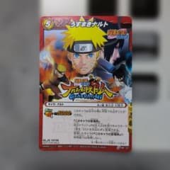 うずまきナルト トレーディングカード - メルカリ