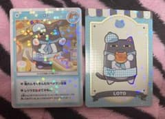 にじさんじ にじりとる ゆかいなパンやさん ロト ランダムカードのサムネイル