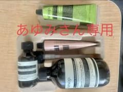 イソップ　ロアコレクター セットのサムネイル