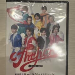 東京印公演 vol.16 げんせんじゃ～！～宝や旅館～ 2019 DVDのサムネイル