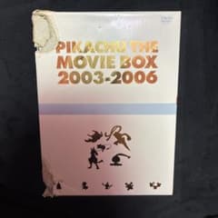 劇場版ポケモン　PIKACHU THE MOVIE BOX 2003-2006のサムネイル