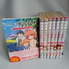 CLANNAD　オフィシャルコミック 全巻セット みさき樹里　クラナドのサムネイル