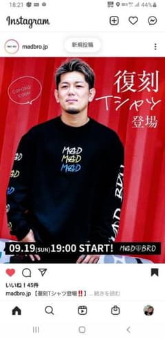 NON様専用♥️MADBRO マッドブロ♥️皇治選手ブランドのサムネイル